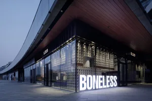 Modern retail storefront with metal and glass materials.