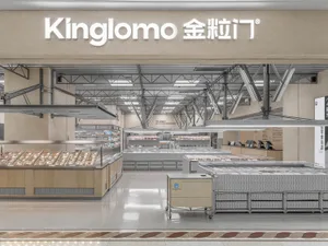 現代超市室內採用混凝土材質與簡潔線條。
