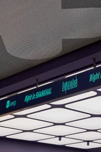 A digital display in a modern interior setting.