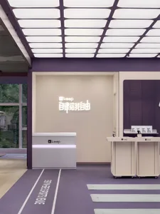Modern sports clinic interior with purple flooring and white walls.