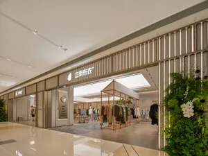 Modern retail store with minimalist design featuring wood and concrete elements.