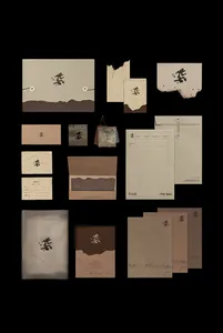 一系列以紙張製成的品牌物料，採用極簡設計與現代美學。