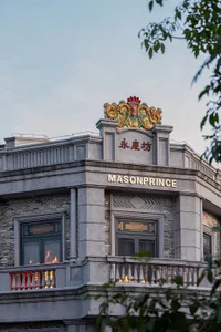 Facade of MasonPrince featuring decorative elements and signage on a concrete and brick structure.