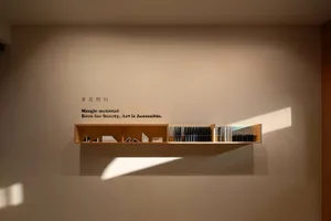 極簡室內設計，展示木質置物架陳列多款建築模型與材料。
