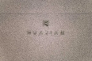 Image of a granite signage board
