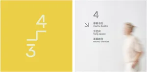 簡約商店內的紙張展示