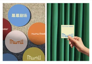 Hand holding a card with the Mumu Theater logo and name printed on it against a green curtain background.