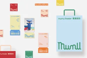 各種色彩繽紛的Mumu劇院票根與品牌物料。