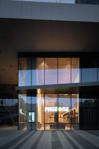 A modern retail storefront with glass and wooden elements.