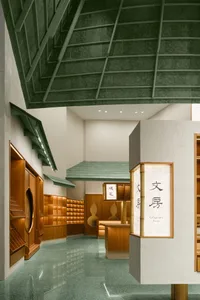 Calligraphy Room showcasing custom wooden furniture and Japanese-style decor.