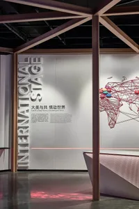 A modern exhibition space featuring concrete and metal materials.