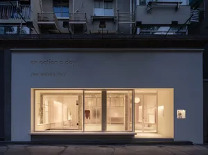 A modern retail storefront featuring glass and concrete materials.