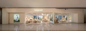A modern retail storefront featuring ceramic elements.