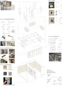 Detailed technical drawing of an industrial-style interior space featuring metal and wooden elements.