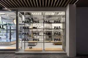 Modern retail storefront with transparent glass panels and minimalist design elements.