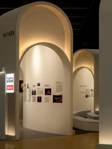 An exhibition space featuring modern architectural elements with soft lighting accents.