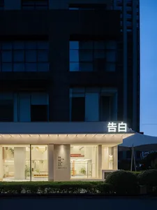 A modern retail storefront with glass windows and interior lighting.
