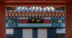 Traditional Japanese architectural doors adorned with colorful ceramic tiles and metal elements, featuring intricate patterns