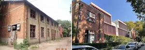 磚造建築翻新前後對照圖。