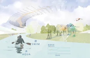 A rendering of an aquatic culture center featuring a large, transparent building with a wooden exterior and a boat on water.
