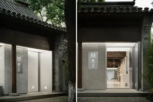 極簡店面採用混凝土與玻璃材質。