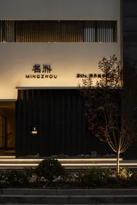 A modern retail storefront featuring glass and metal elements.