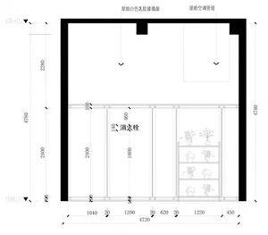 A detailed home decoration and interior design blueprint with dimensions and features.