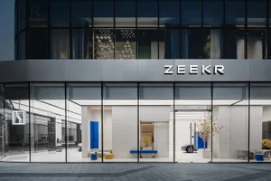 Modern retail storefront with a glass facade and sleek design.