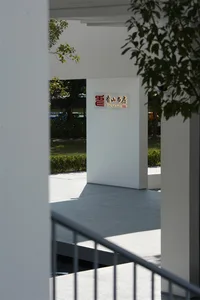 Modern entrance with a white facade and minimalist design.