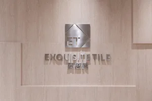 Exquisite Tile logo and branding on a wall, showcasing the company's products.