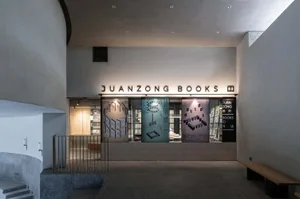 Modern concrete library interior design