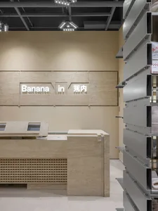 Minimalist retail space featuring a stone counter