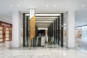 Modern retail shopping center featuring glass, concrete, and marble materials