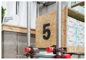 A wooden OSB board labeled with the number 5 on a construction site.