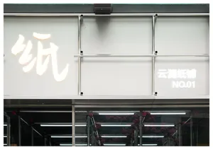 Modern, minimalist storefront with aluminum panels.