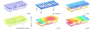 Structural analysis of a building's engineering plan showing deformation conditions, stress distribution, and modal analysis 