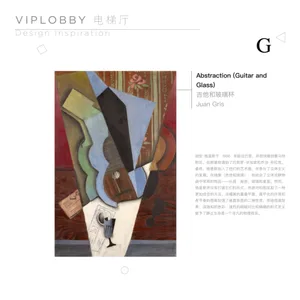 Painting depicting a guitar and a glass on a table, abstract style.