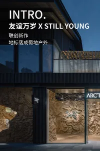 A modern storefront featuring stone materials.