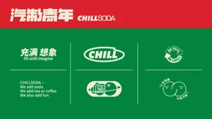 Chillsoda 標誌與品牌元素以綠色和紅色呈現的系列作品。