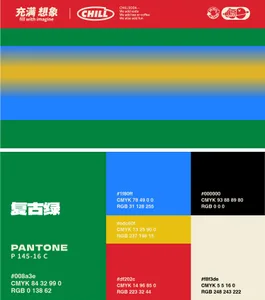 Color palette with swatches and RGB and CMYK values for a design project