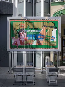 鋼製框架廣告看板，展示鮮豔的廣告內容
