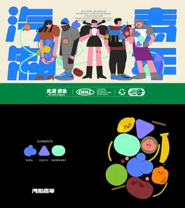 Illustration of futuristic young people with digital elements.