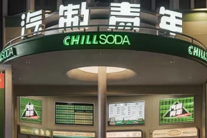 Chill Soda店面搭配綠色霓虹燈與金屬立面。
