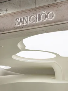 Modern retail interior with white and black packaging design elements.