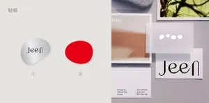 帶有「Jeen」字樣與數位浮水印設計的佔位圖。