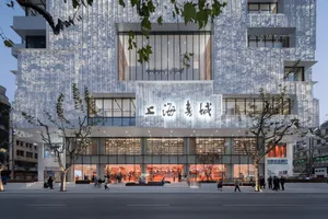 A modern retail storefront featuring metal cladding exterior and illuminated signage.
