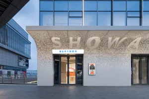 Modern storefront with glass facade and perforated metal design
