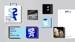 Showay Arts Space for Families interior design and branding materials