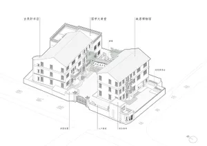 Isometric architectural drawing of a traditional Chinese courtyard house with labeled functional zones, including a bookstore