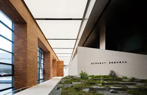 Modern corporate office interior featuring wood elements.